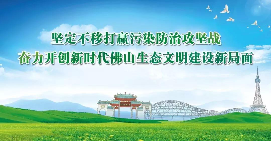 广东省《陶瓷工业大气污染物排放标准》2019年8月开始实施