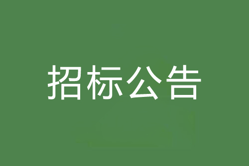 顺德龙江镇朝阳工业园区管道工程-苏溪大道、聚龙大道、陈涌工业区污水管道工程施工监理